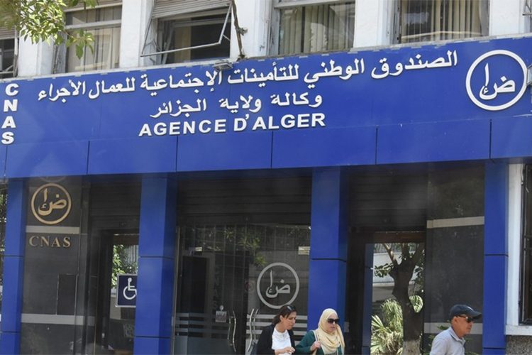 Modernisation des Services Publics / Le Ministre du Travail Exhorte la CNAC à Accélérer sa Numérisation et à Améliorer ses Services