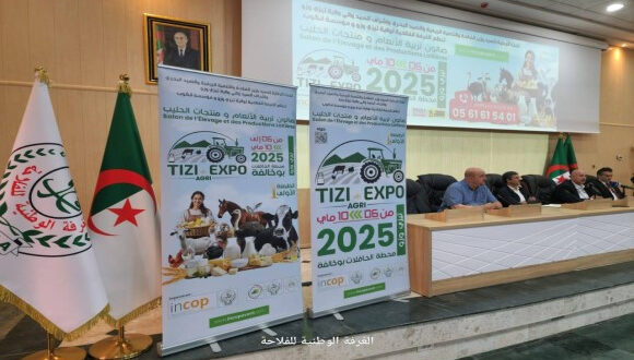  Tizi-Agri-expo / 1er salon de l’élevage et des productions laitières du 6 au 10 mai prochains