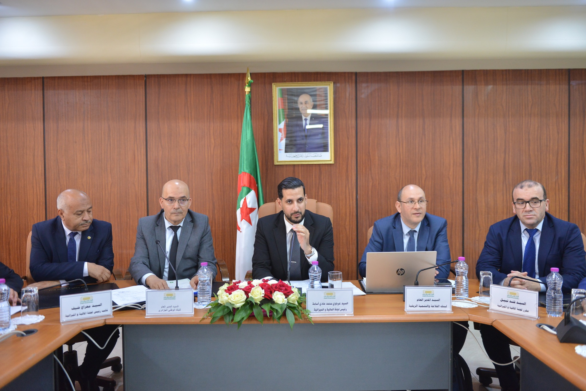 Investissement en 2024 / La BADR a accordé plus de 200 milliards de DA