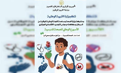 Lancement de la semaine nationale de la santé scolaire à partir de dimanche