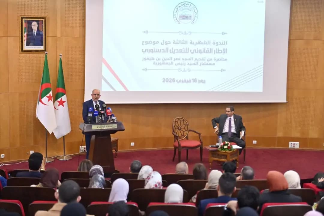 Cadre juridique de l’amendement constitutionnel en Algérie / Au centre d’une conférence à la Cour constitutionnelle