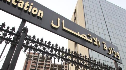 Réorganisation du secteur public de l’impression/Une  Société nationale d’impression pour accompagner les mutations actuelles