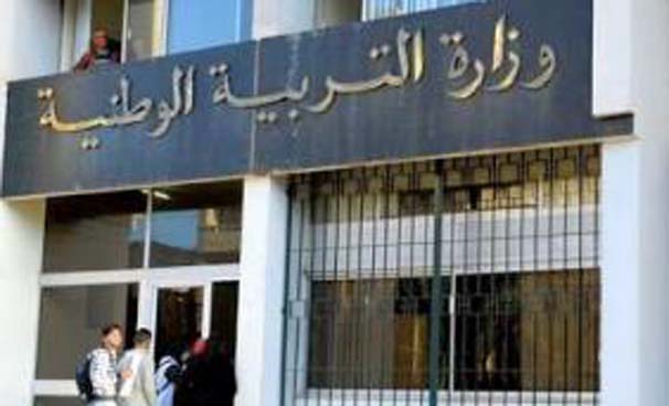 Prix de l’innovation scolaire / Réception des projets des élèves qualifiés pour la phase nationale du 8 au 19 mars