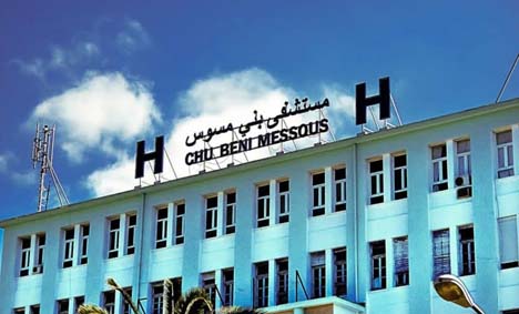 Croissant Rouge Algérien / Distribution de vêtements de l’Aïd aux enfants malades hospitalisés au CHU de Beni Messous