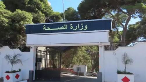 Démenti/Le ministère de la Santé dément les informations concernant l’ouverture d’un concours d’accès à la formation paramédicale