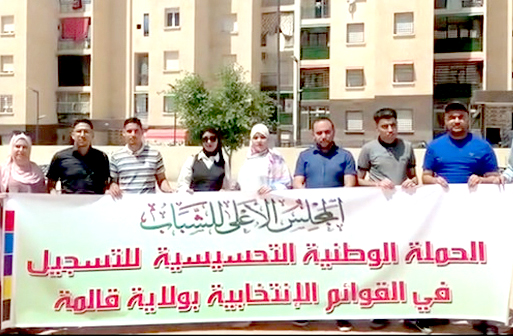 Mobilisation citoyenne/Le  CSJ encourage l’engagement électoral des jeunes