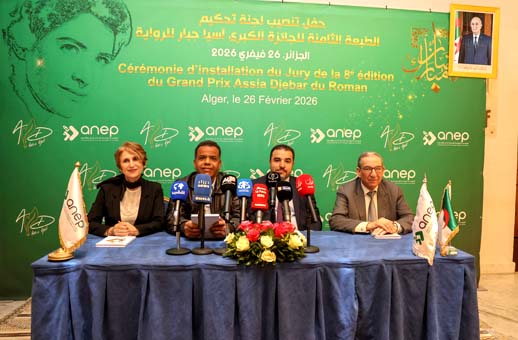 Grand Prix Assia Djebar du roman 2026 / Prolongation des candidatures au 18 mai