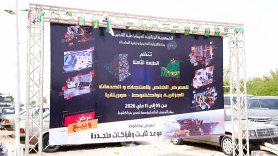 Foire des produits et services algériens en Mauritanie/Ouverture mardi de la 8e édition