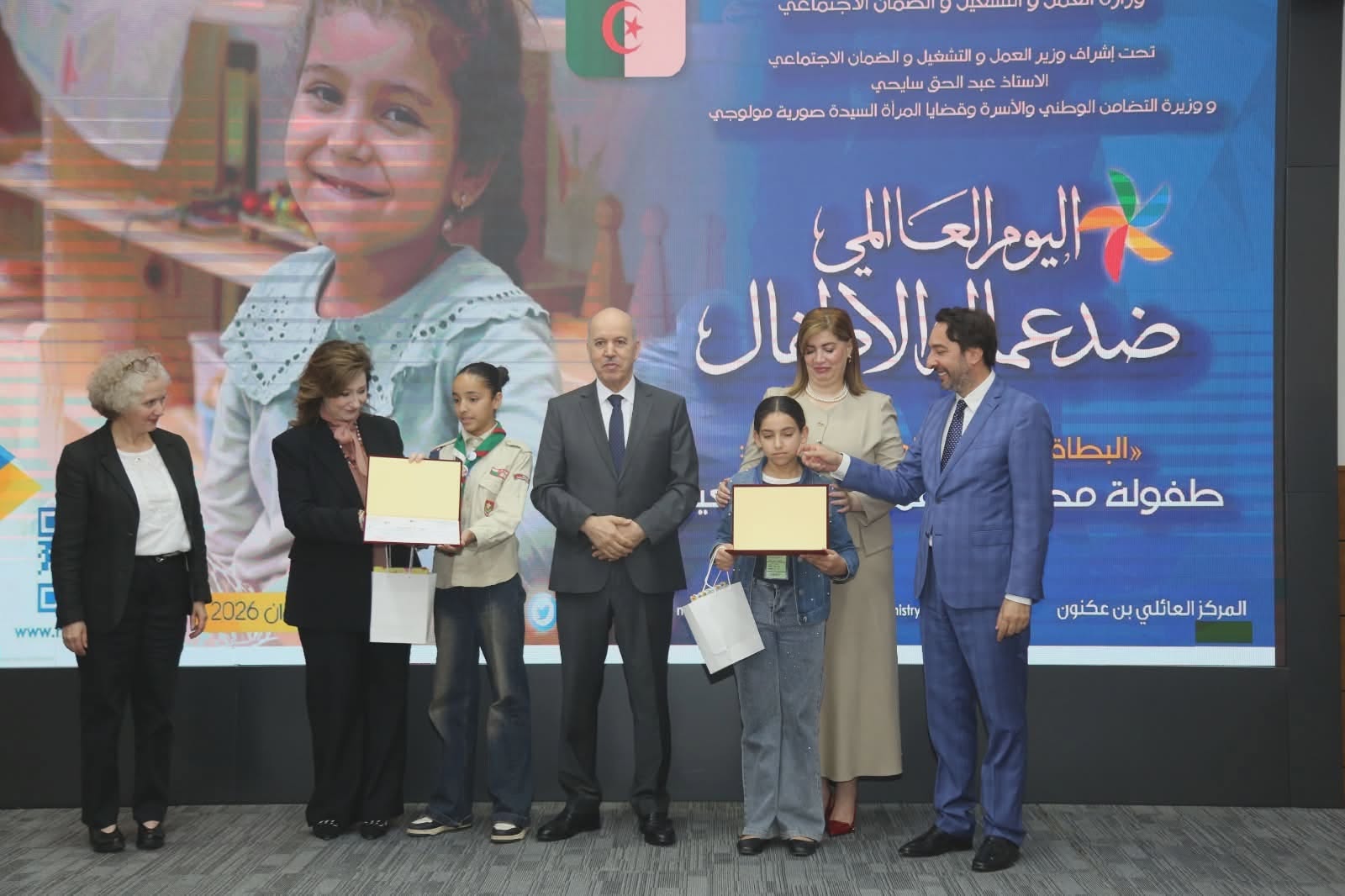 Journée mondiale contre le travail des enfants / L’Algérie réaffirme son engagement en faveur de la protection de l’enfance