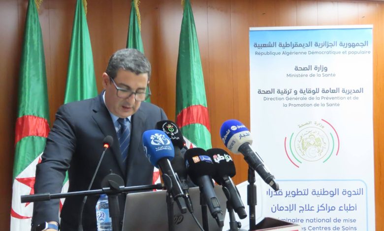 Santé publique / Le ministre de la Santé préside l’ouverture du Séminaire national de mise à niveau des centres de soins en addictologie