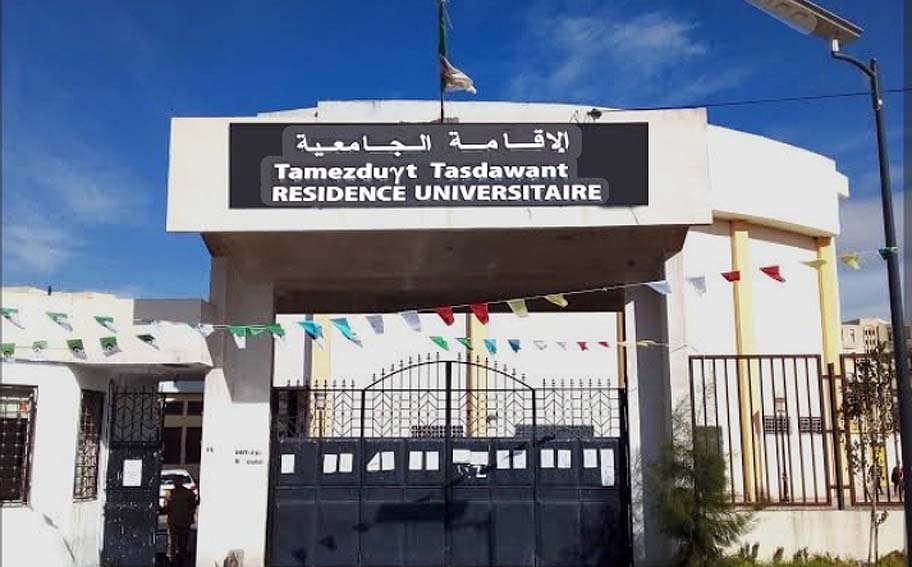 Rentrée universitaire 2026-2027/ Les œuvres universitaires renforcent leurs capacités d’accueil