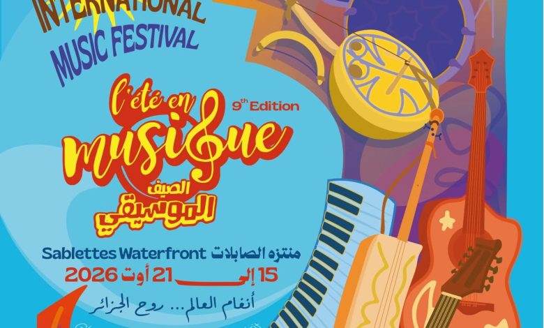 Eclat de traditions et de modernité/Le 9e Festival « L’Été en musique » illumine Alger