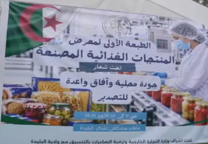 Foire du “Made in Algeria” à Blida / Un levier pour l’industrie agroalimentaire nationale