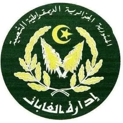 Communiqué de la direction générale des Forêts / La saison de chasse 2026-2027 officiellement ouverte le 10 octobre prochain