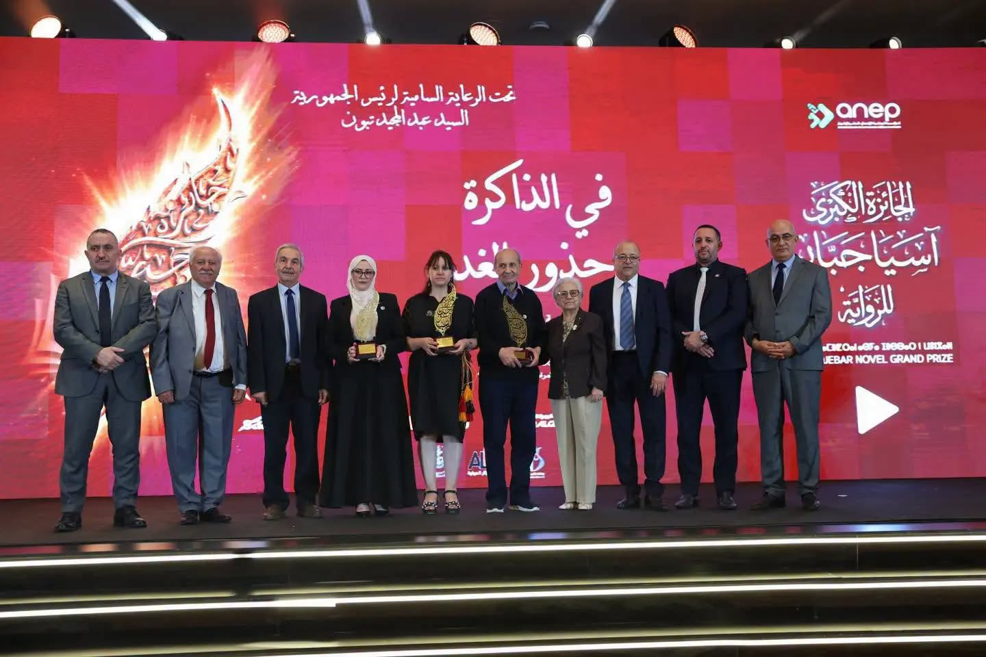  8e édition du Grand Prix Assia Djebbar / Trois romanciers récompensés pour leurs œuvres littéraires